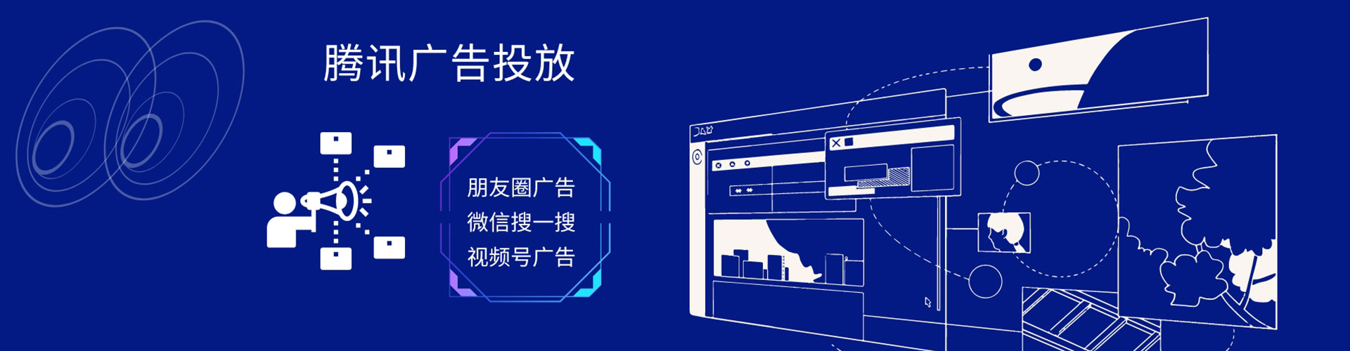 鄄城sem专员