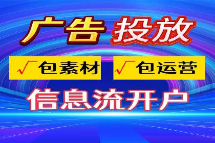 音乐会SEM优化师的挑战与机遇——一场成功的在线音乐会营销案例