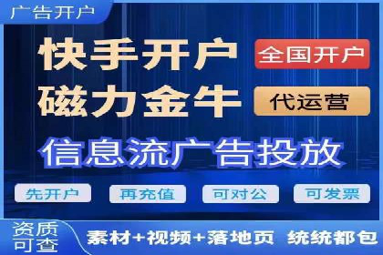 抖音内容营销：信息流推广秘诀